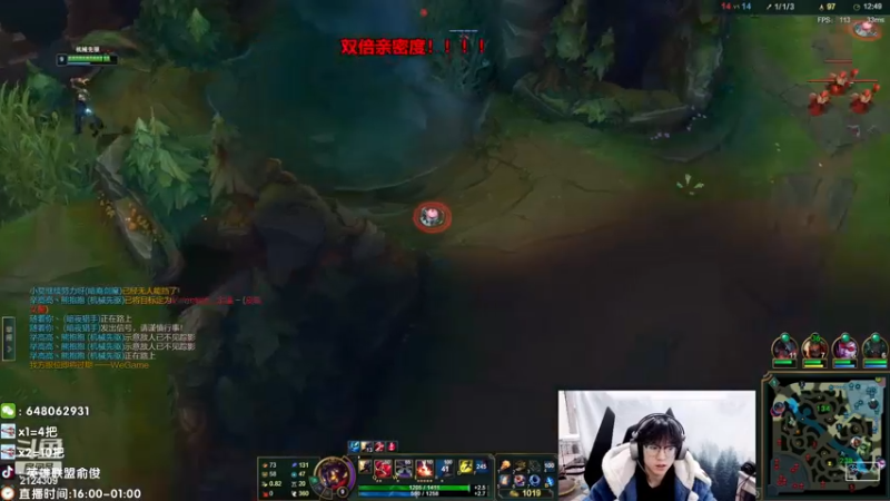【2022-12-25 00点场】俞俊0829：直播中 双倍亲密度！！！！