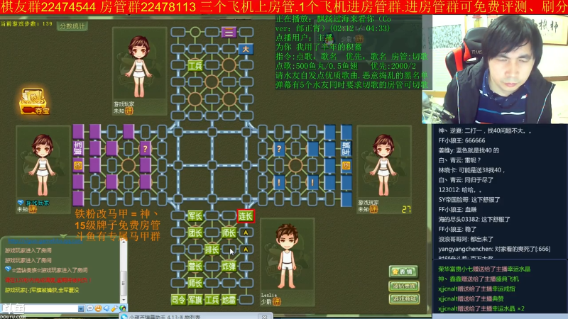 【四国军棋】神机小诸葛的精彩时刻 20221225 10点场