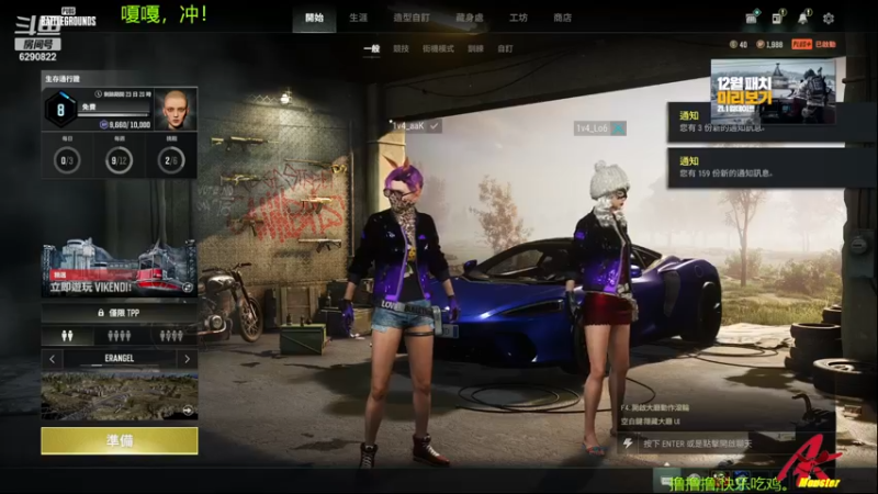 【2022-12-25 11点场】j1eeeeee：铁憨憨车队