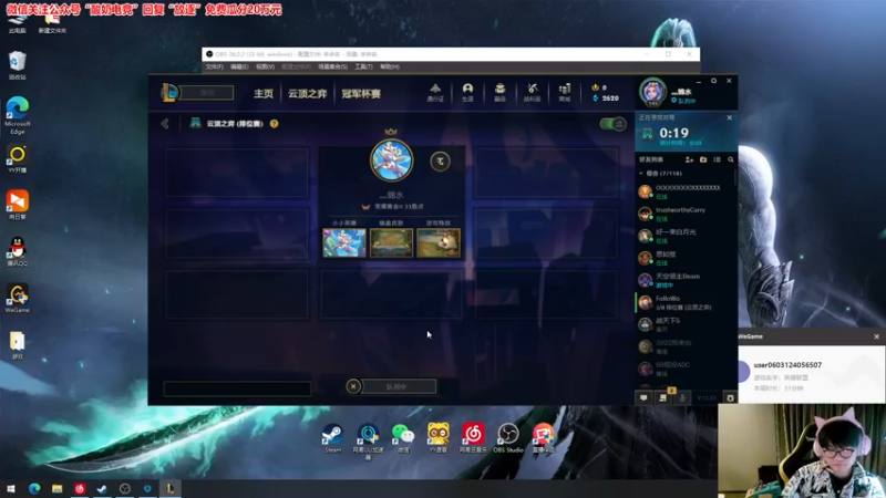 【2022-12-25 05点场】放逐大帝灬：诸位爷，里边请！