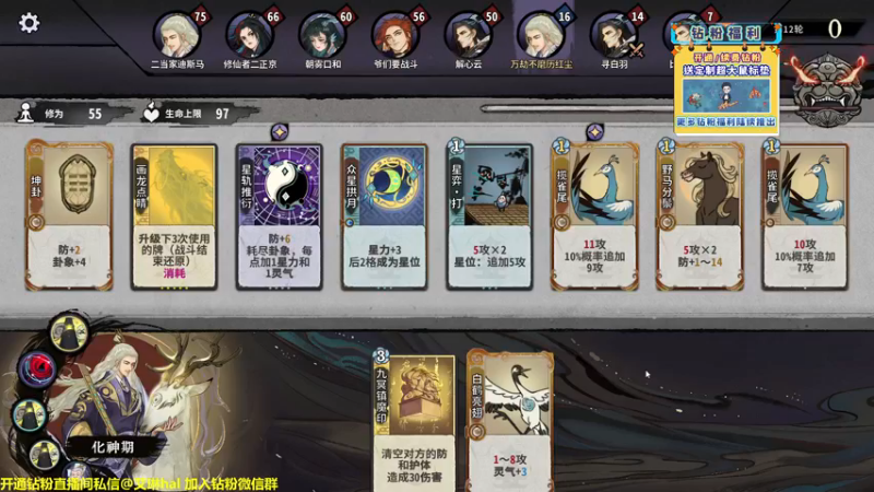 【2022-12-25 18点场】单车老师不迟到：单车】奕仙牌'大罗金仙