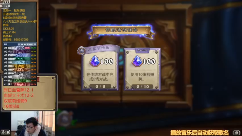 【2022-12-25 16点场】完美竞技古尔丹：有点东西：这个萨满不走寻常路