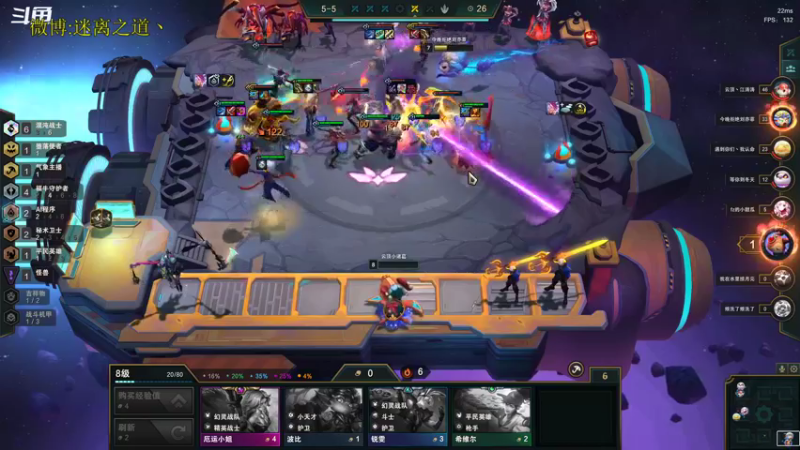 【2022-12-25 19点场】迷离之道丶：迷离劫：平民英雄