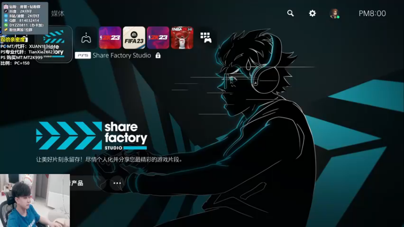 【2022-12-25 19点场】2K仔仔：仔仔：NBA2K23 MT