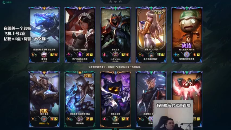 【2022-12-25 11点场】店长盖伦：直播 国服最细盖伦