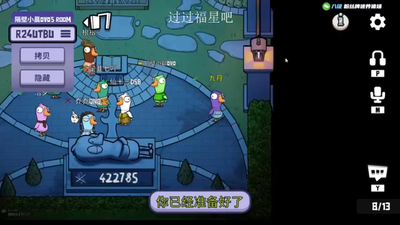 【2022-12-24 20点场】野猪九月：【小奶团】天人前百！钻粉坠日