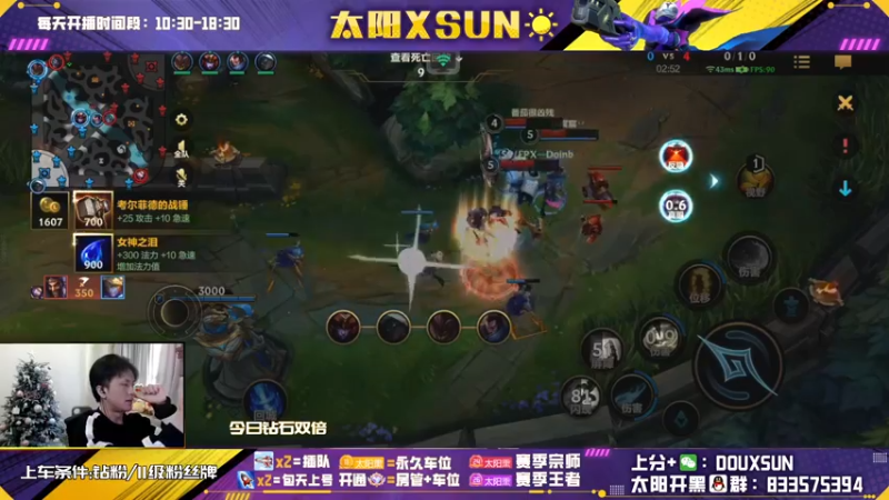 【2022-12-25 13点场】太阳Xsun：☀全能ad·钻粉上大师+至臻车位