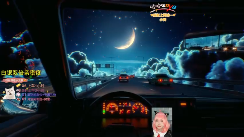 【2022-12-24 16点场】咕咕喵nya：✨白银双倍✨喵喵妙妙喵