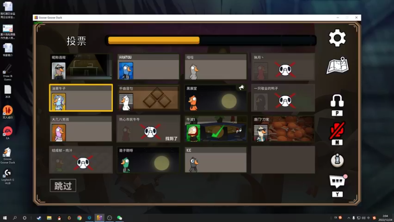 【2022-12-24 02点场】结成郁丶：icebabe