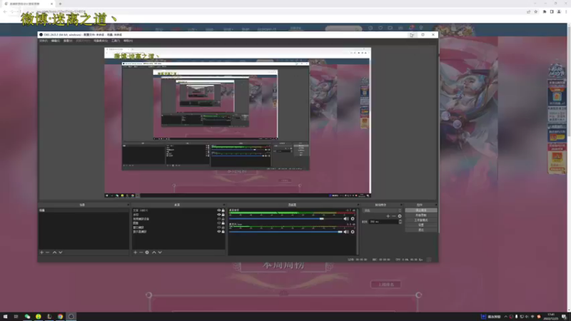 【2022-12-25 17点场】迷离之道丶：迷离劫：平民英雄