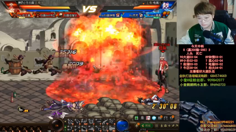 【2022-12-24 23点场】红眼小奎：直接鸭鸭+奎布斯