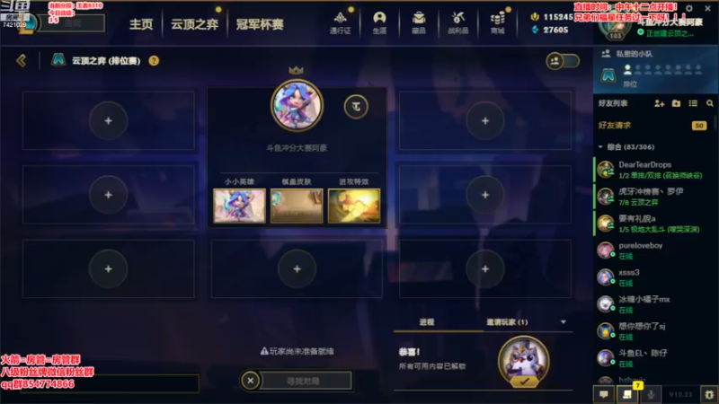 【2022-12-25 20点场】阿豪ei：回来了回来了！！！