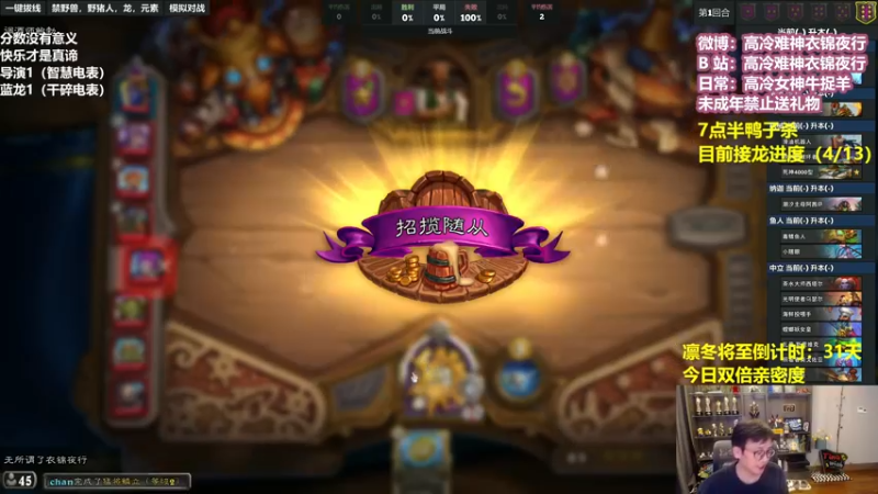 【2022-12-25 13点场】衣锦夜行：衣锦夜行：七点半鸭鸭杀