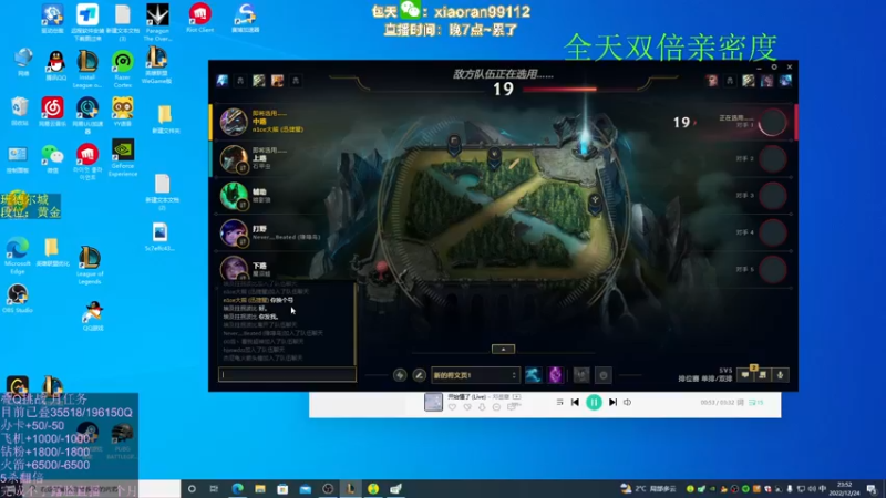 【2022-12-24 23点场】Dy丶小然：刺客流狗头 沉浸式发育！！！