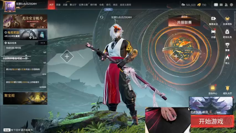 【2022-12-24 15点场】九二楷之丶92K：今日双倍亲密度~最近晚上冲榜不来~