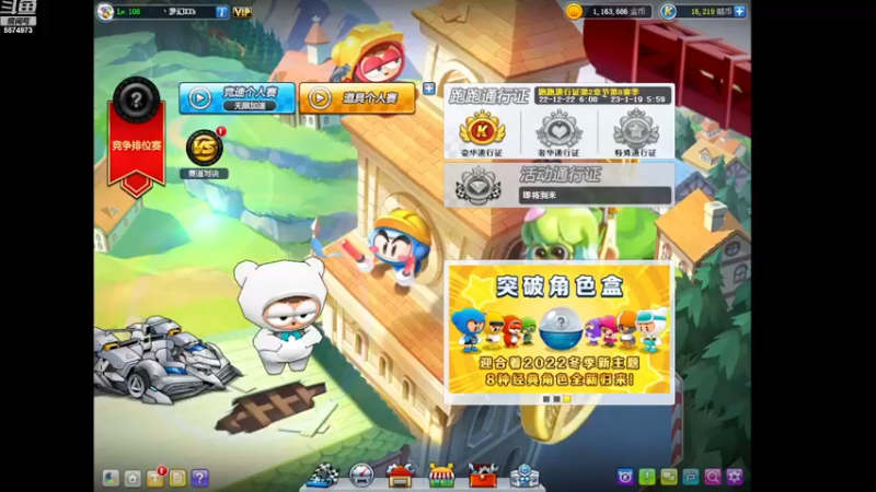 【2022-12-25 19点场】AMGXX：跑车....