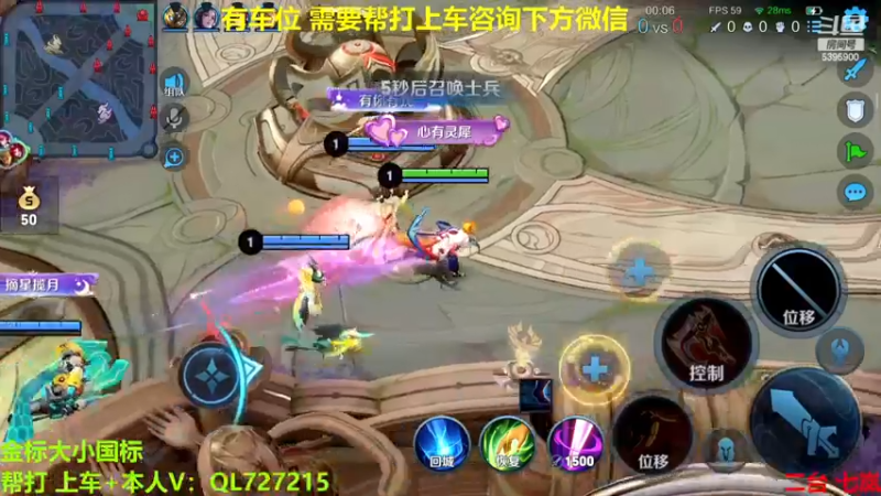 【2022-12-25 13点场】A老回：有车位 国服玄策职业带粉