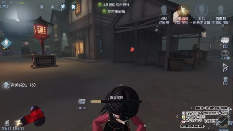 【2022-12-24 21点场】第五人格锅锅：满血复活的我又无敌了