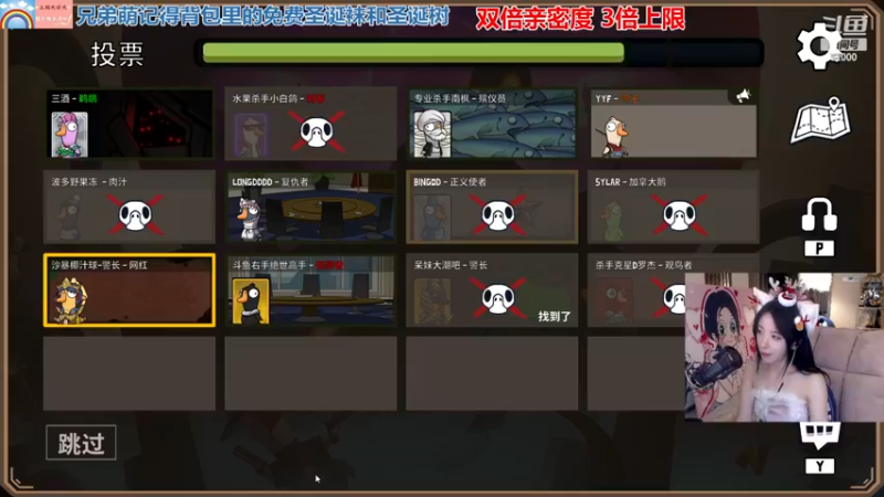 【2022-12-25 00点场】呆妹儿小霸王：【黄金3倍】：一起see