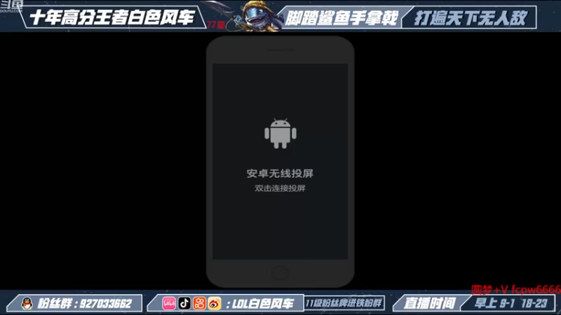 【2022-12-25 08点场】白色风车丶丶丶丶：国一小鱼人！峡谷之巅第二！已千分传说！