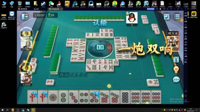 【2022-12-25 03点场】最恶之劍：只要你想学，没有我不会！