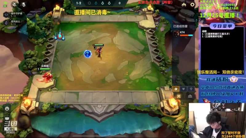 【2022-12-25 15点场】不太嘻哈的Ccj：只想赌魔盗团7层200金币！！！