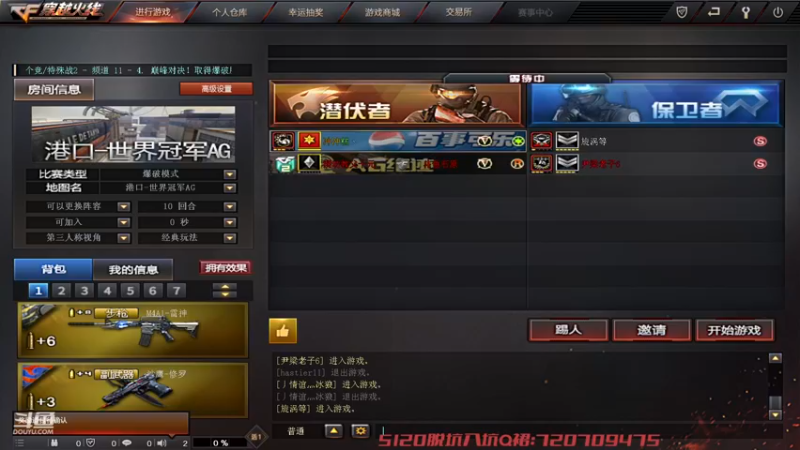 【2022-12-25 17点场】爱吃鱼的石原：石原：来咯来咯！