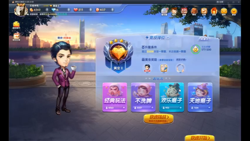  视频 desktop 2022-12-22 10-19-12