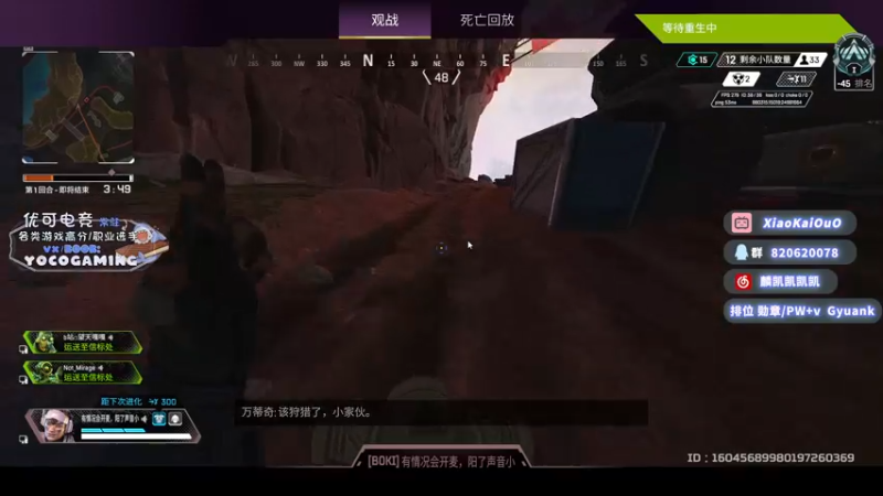 【2022-12-24 12点场】小凯Ccccccc：酬勤的一天！！