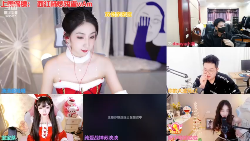 【2022-12-25 21点场】潇潇超哇噻：大家圣诞快乐鸭~