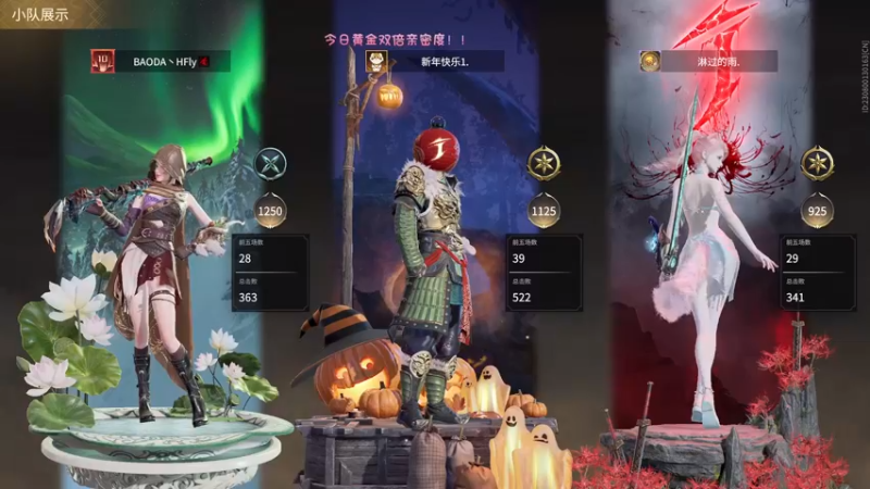 【2022-12-24 23点场】sysyu：【双倍】：英雄登场！！！