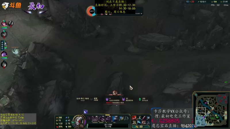 【2022-12-24 21点场】最初卡莎：永动机卡莎！贾修莎弥拉！