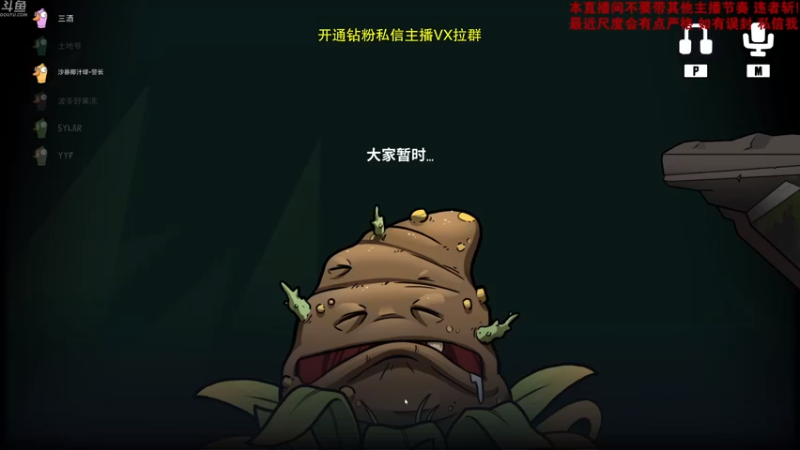 【2022-12-24 20点场】谢彬DD：【钻石四倍】喂,在吗?进来看Show了