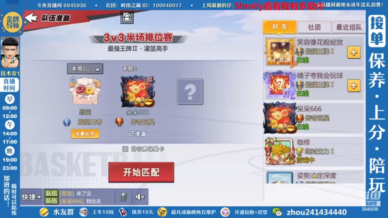 【2022-12-22 14点场】技术帝1：灌篮劳模，技术帝！