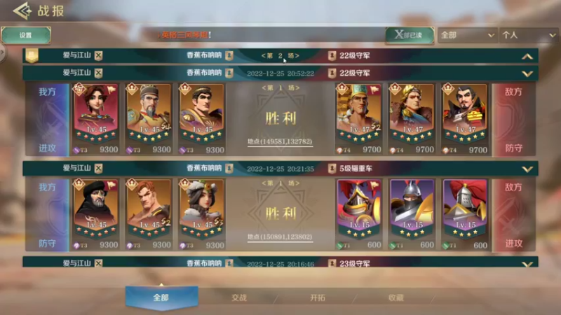 文征工具人-250000002