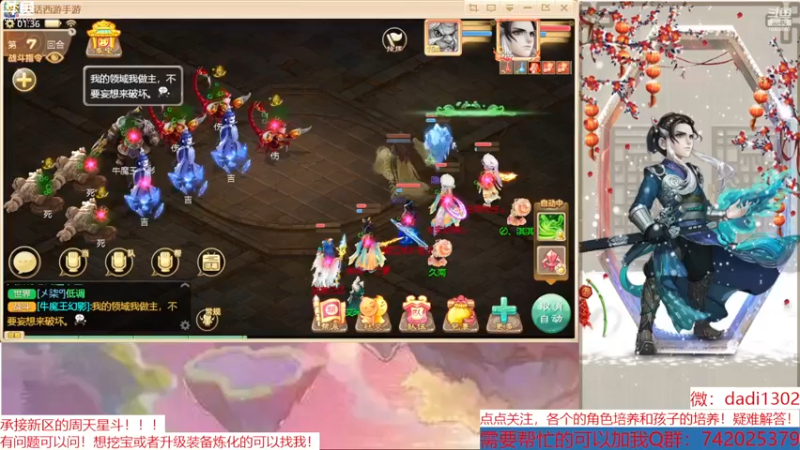 【2022-12-24 01点场】鋼少：踏雪寻龙来一起