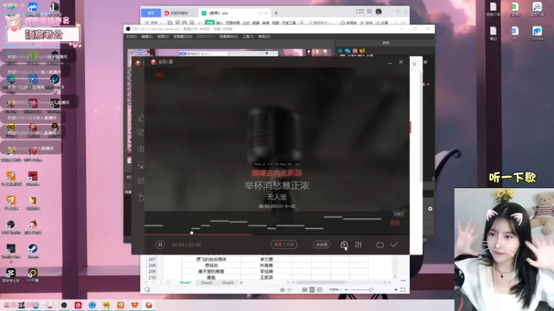 【2022-12-25 22点场】乔乔QnQ：【小奶团】乔乔♥愿大家身体健康♥