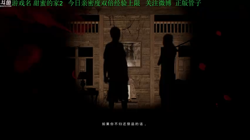 【2022-12-25 18点场】正版管子：【管子】畸胎·另类高能搞笑主播