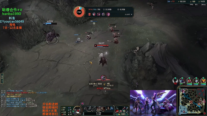 【英雄联盟】主播油条的精彩时刻 20221225 09点场