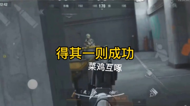 卧龙凤雏