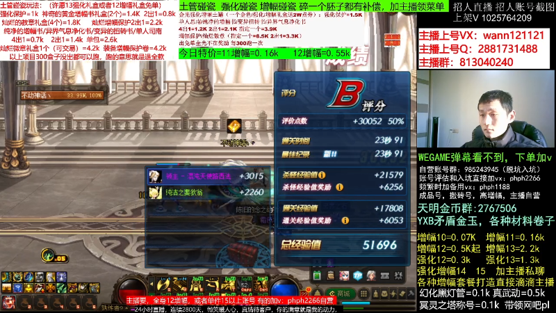 【DNF】今日不服的精彩时刻 20221225 07点场