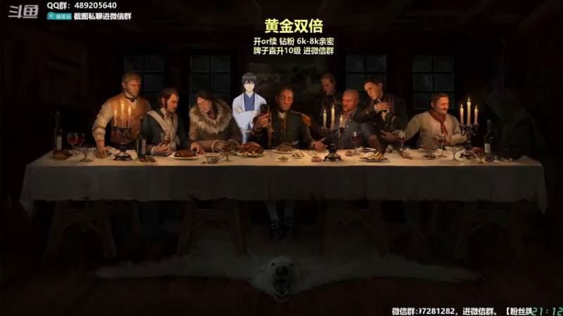 【2022-12-24 21点场】樂楽乐八幺九：周六周日，黄金双倍！
