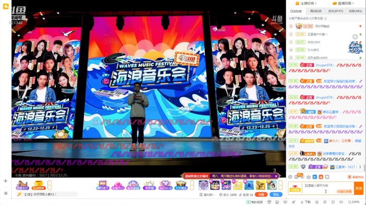 博哥和团队合唱《酒醉的蝴蝶》