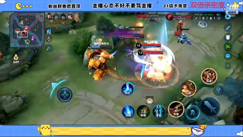 【2022-12-25 20点场】DYG易瞳：全能选手巅峰乱杀