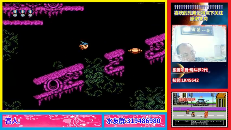 【2022-12-19 23点场】絕對一領域：宇宙第1强的主播出现了!
