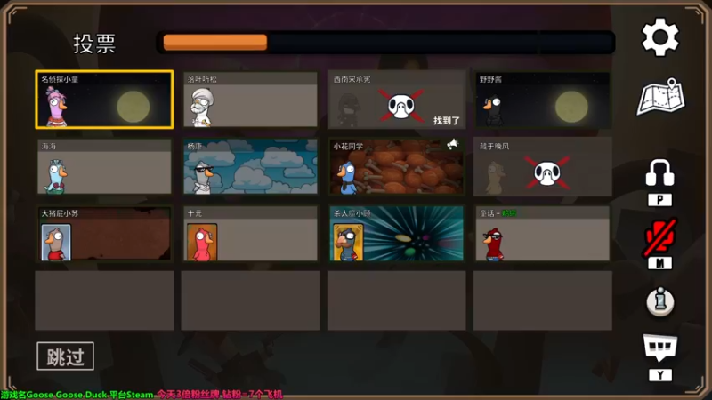 【2022-12-24 22点场】慕堇丶：【3倍】主播团建鸭鸭杀！