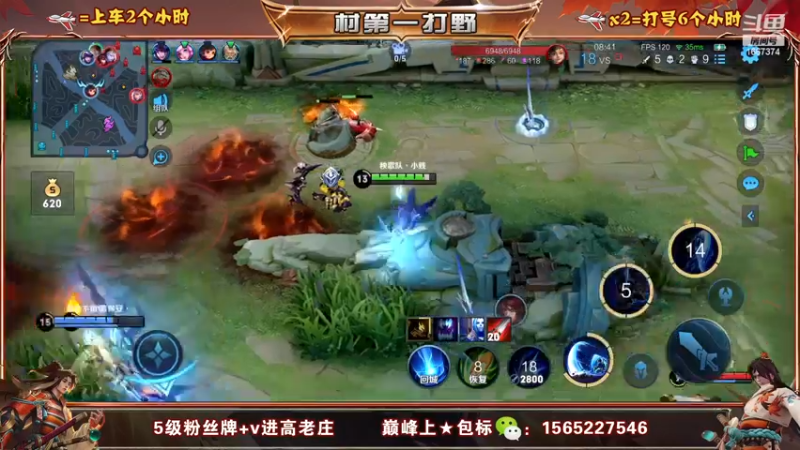 【2022-12-25 13点场】木木爱吃橘子：宫本 橘右京 连胜教学！