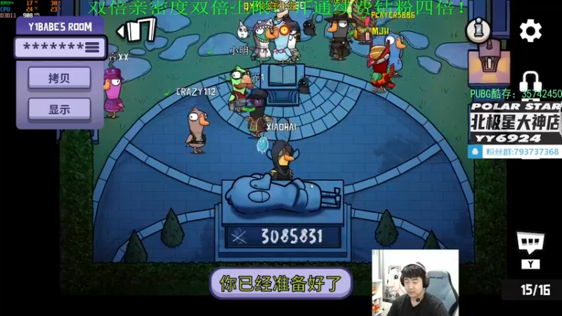 【2022-12-24 23点场】4AM小海xx丶：（双倍亲密度）701990的游戏室