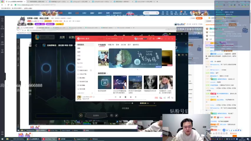 【2022-12-25 02点场】jjking剑姬：世界第一剑姬，峡谷上王者！