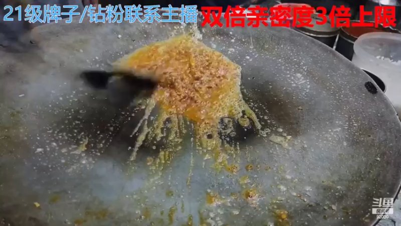 【2022-12-25 02点场】呆妹儿小霸王：【黄金3倍】：一起see